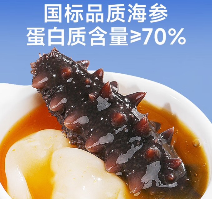 久年鱼虾贝类干货