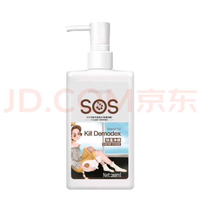 宠物洗护