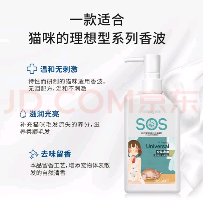 宠物洗护