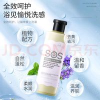 618养宠该省省该花花!逸诺(enoug)SOS宠物沐浴露 猫咪专用 柔顺毛发香波