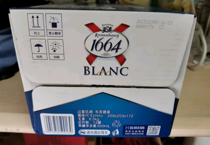 1664凯旋精酿啤酒