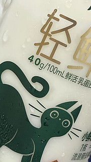 每日鲜语4.0鲜牛奶450ml4瓶+高品质鲜牛奶185ml6瓶低温顺丰包邮 1件装