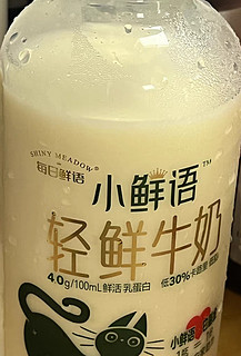 每日鲜语4.0鲜牛奶450ml4瓶+高品质鲜牛奶185ml6瓶低温顺丰包邮 1件装