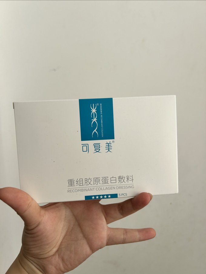 可复美面膜面贴