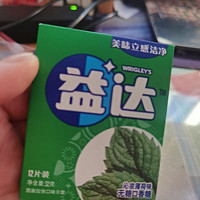 益达口香糖，让你口气更清新！