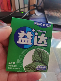 益达口香糖，让你口气更清新！