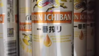 日本麒麟啤酒，让你畅饮无忧！