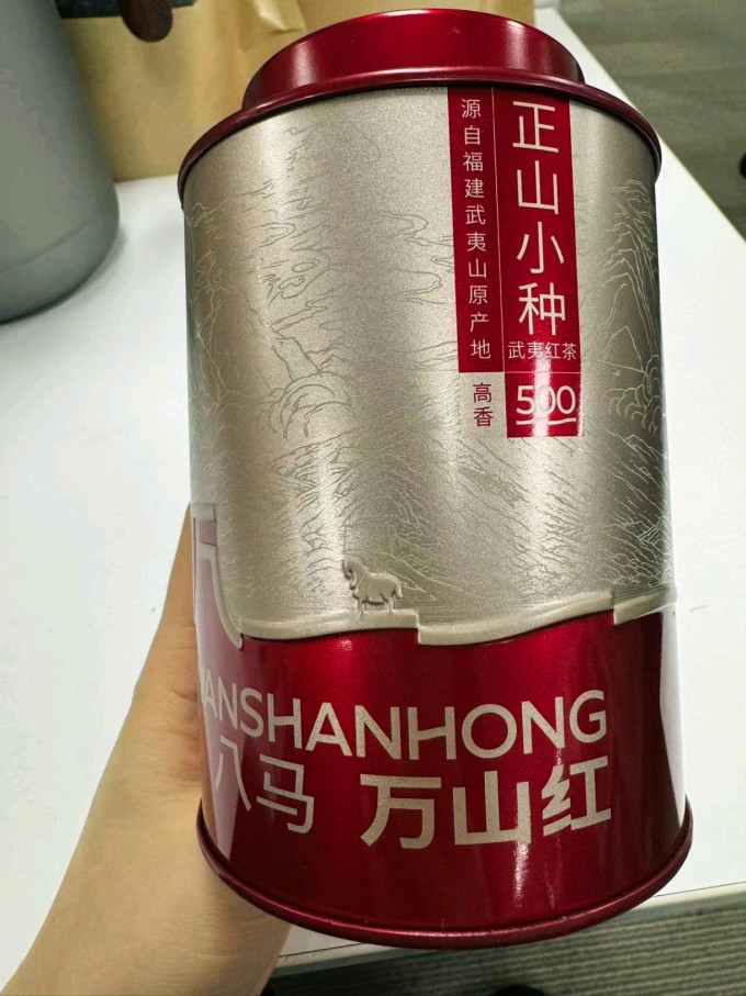 八马茶业红茶