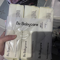 Babycare小熊洗脸巾：你的肌肤护理新宠！