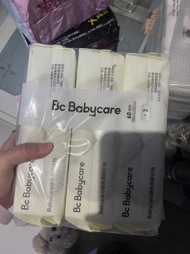 Babycare小熊洗脸巾：你的肌肤护理新宠！