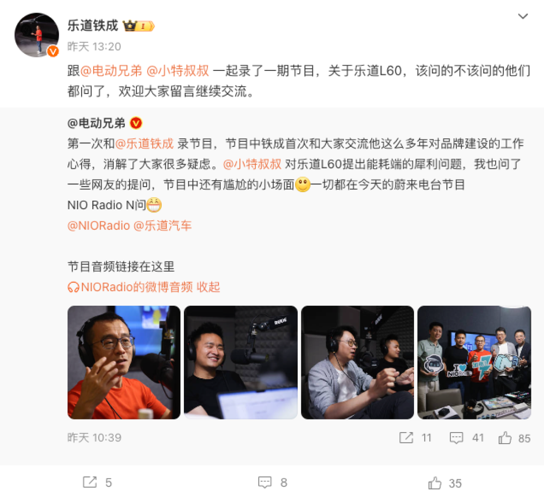乐道L60将于9月上市，新产品规划曝光