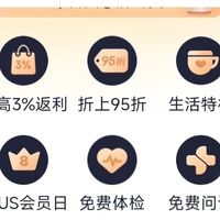 京东PLUS会员，尊享购物，特权无忧！