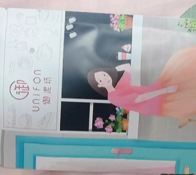 御泥坊面膜面贴
