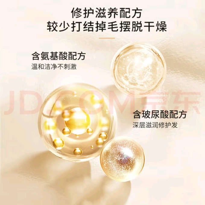 卡露诗宠物沐浴露
