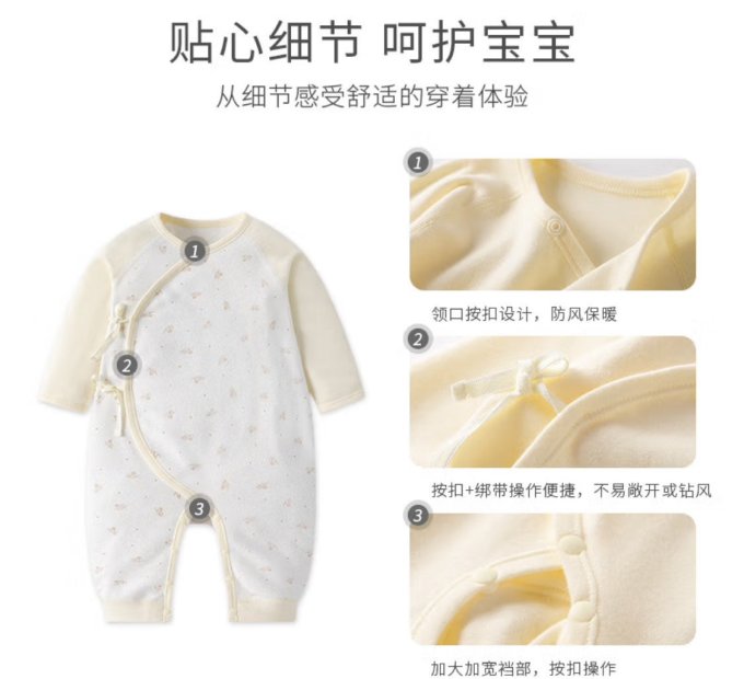 好孩子其他婴儿服饰