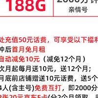 远离套路流量卡，远离京东尚方手机通讯专营店