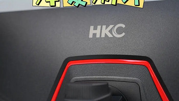 【超硬核实测】HKC G24H2 VS飞利浦24M1N5500Z，谁才是更适合游戏玩家的千元级电竞屏