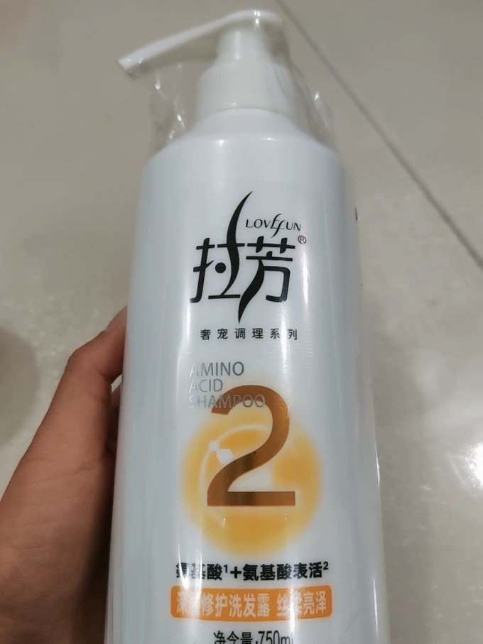 拉芳洗发水很好用