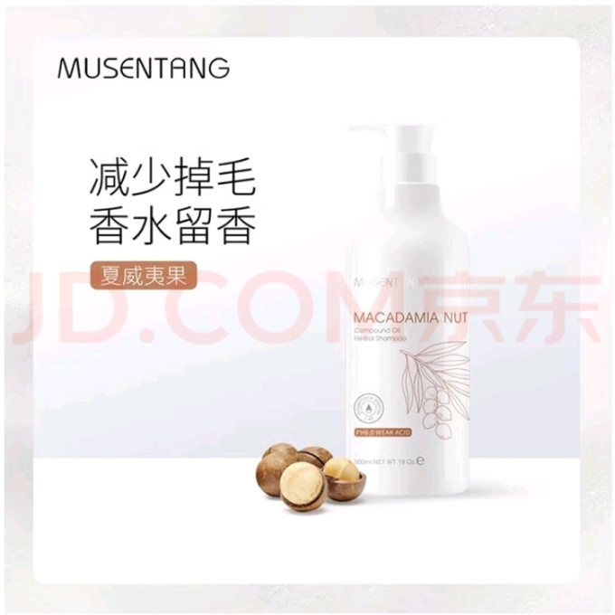 沐森堂宠物洗护