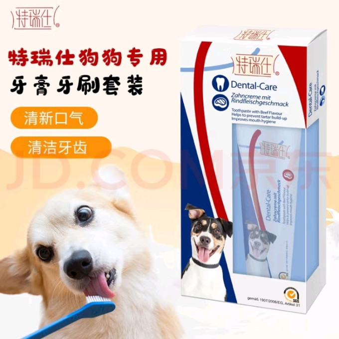 特瑞仕训导诱便/消毒除味