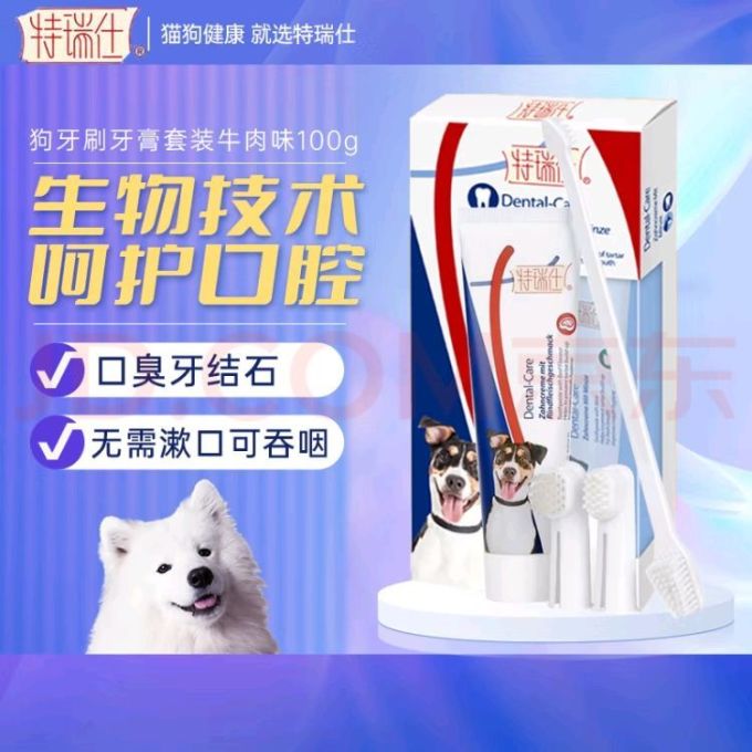 特瑞仕训导诱便/消毒除味