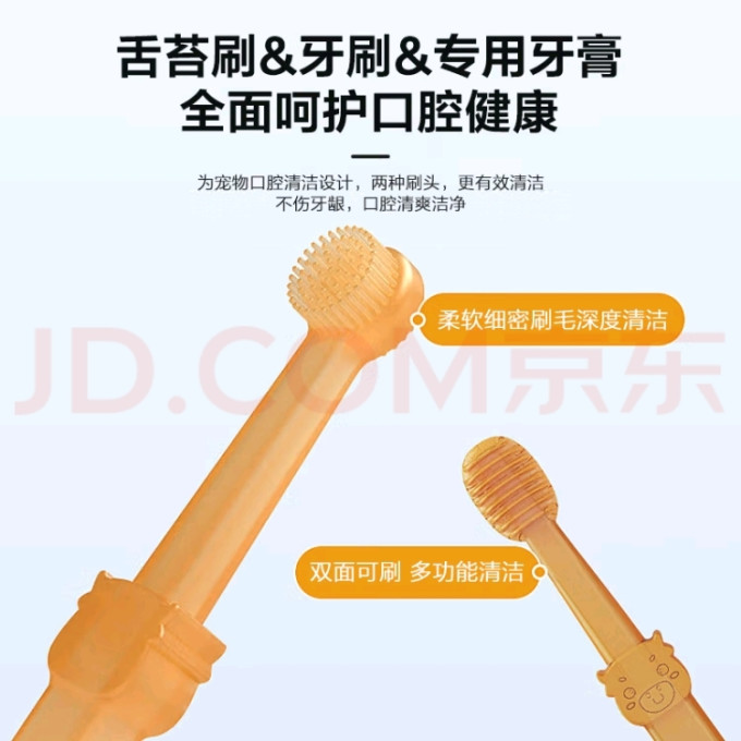 萌嘟星宠训导诱便/消毒除味