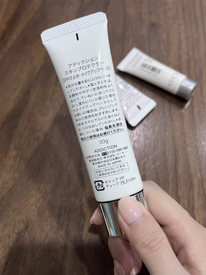 面部防晒