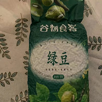 十月稻田绿豆