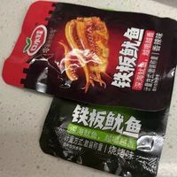 口水娃铁板鱿鱼