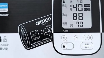 ￼￼欧姆龙（OMRON）电子血压计家用进口血压仪上臂式智能蓝牙款 双人模式 血压测量仪J735￼￼