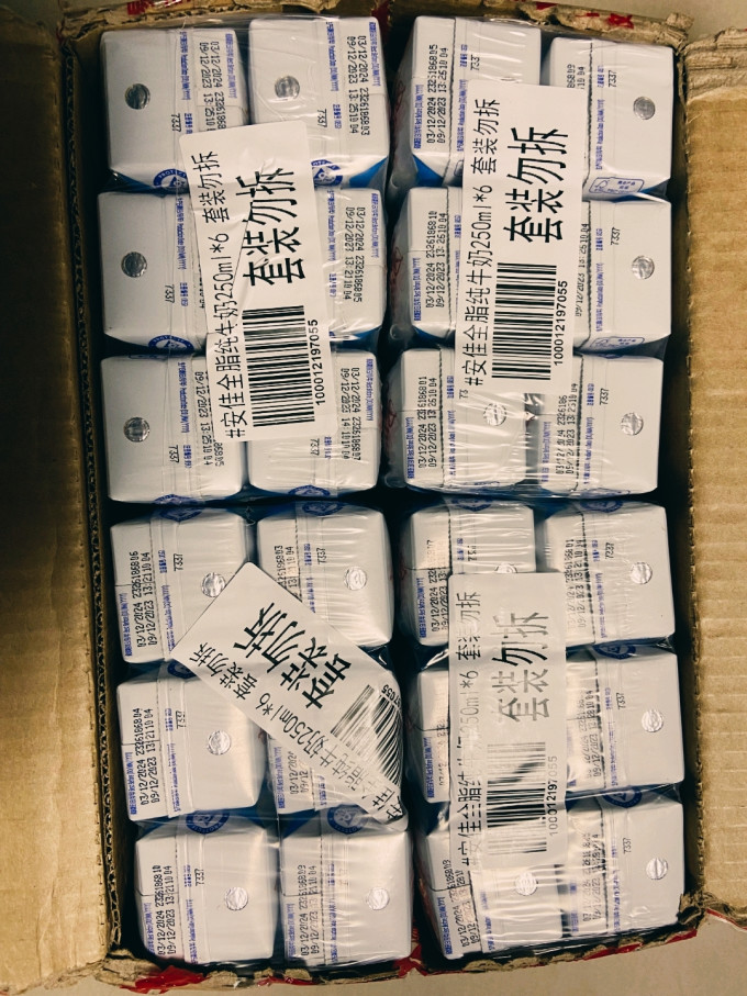 安佳常温牛奶