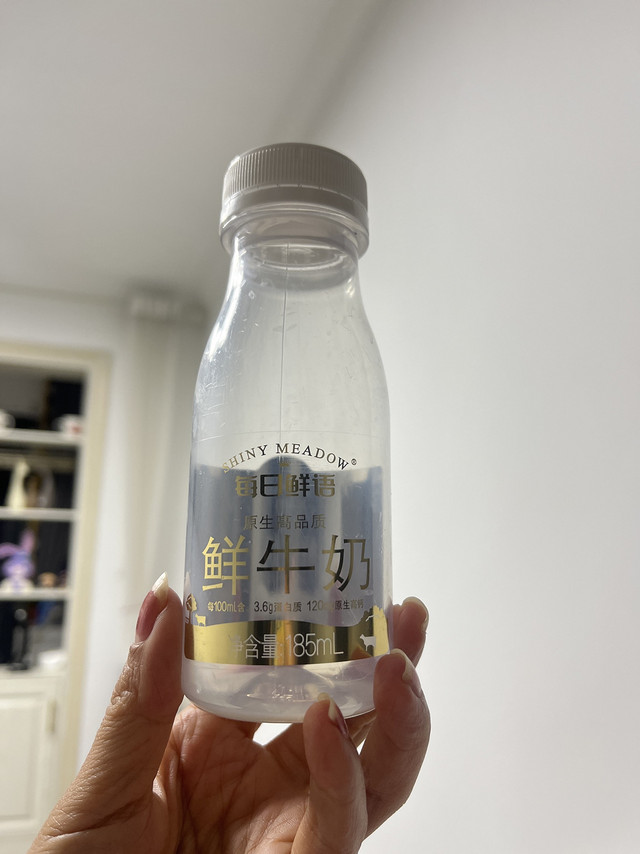 每天加点奶🥛