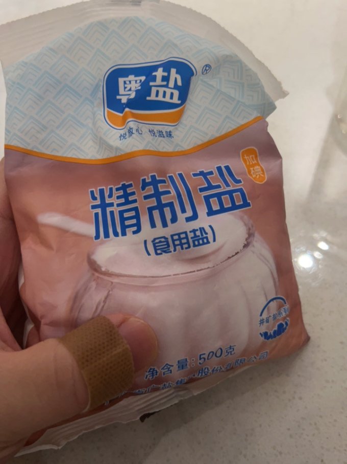 调味品