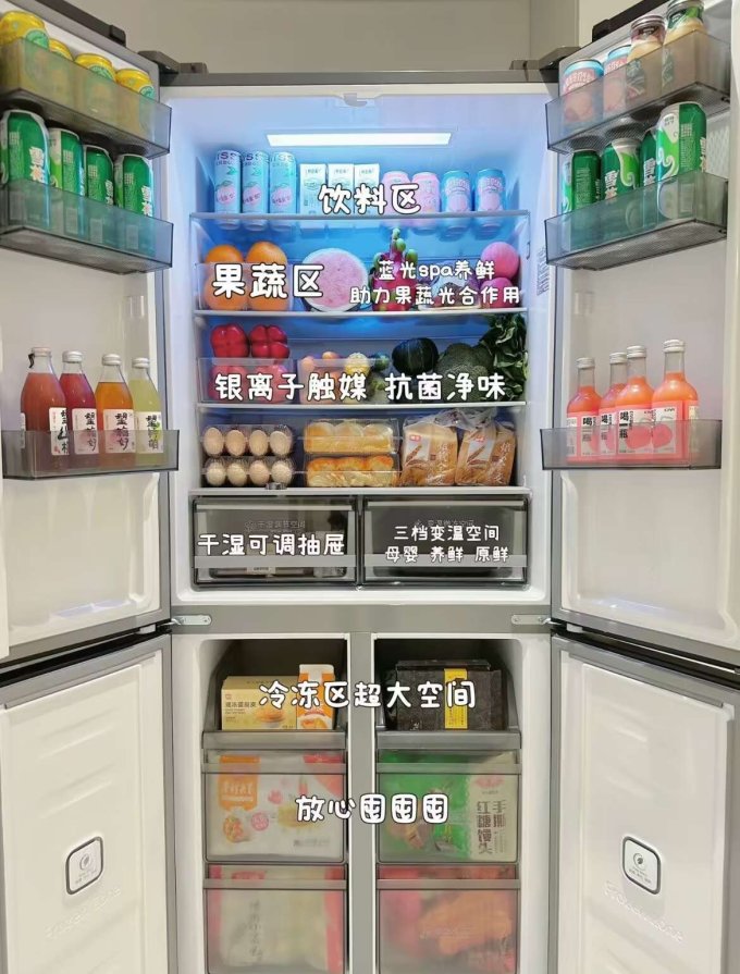 容声冰箱