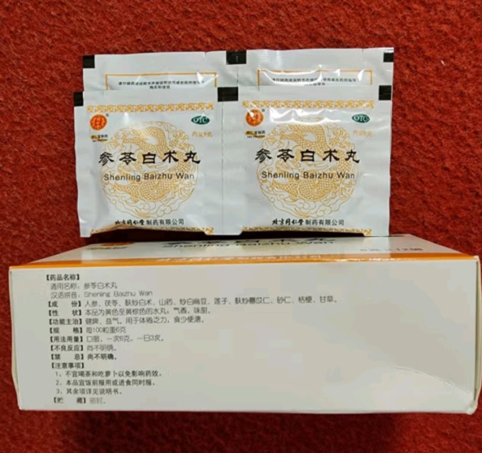 同仁堂消化系统