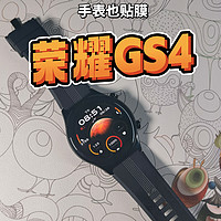 悲伤的荣耀GS4。还是贴膜吧