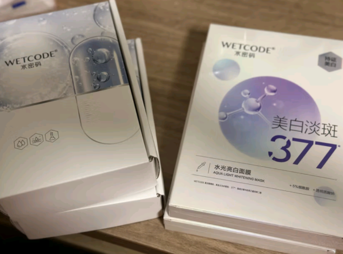 水密码面膜面贴