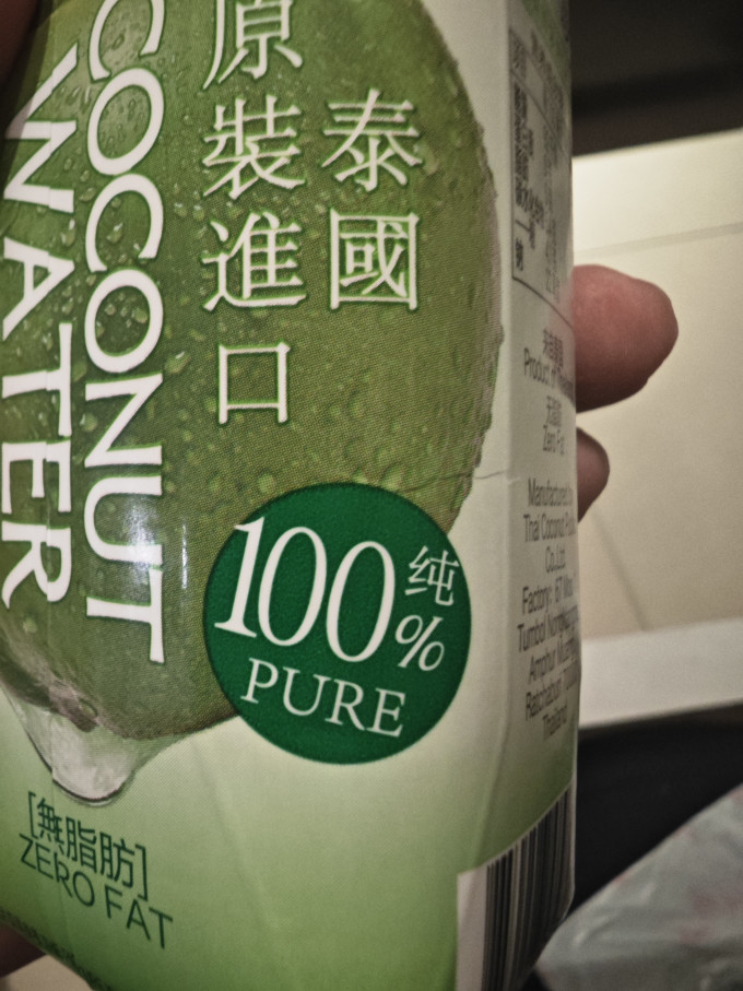 盒马MAX果汁饮料