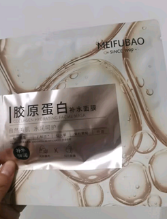 美肤宝胶原蛋白补水面膜25ml*10片 弹润紧肤补水滋润细腻润泽面膜贴男女