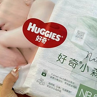 好奇（Huggies）心钻装小森林纸尿裤