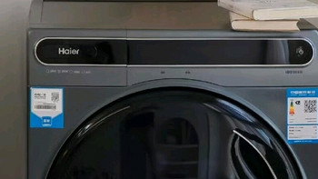 阳台洗衣机焕新，就选海尔云溪吧！