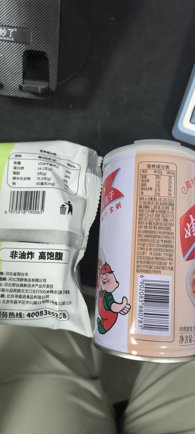 娃哈哈其他方便食品