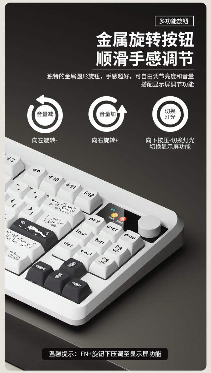 黑铁牛显示器
