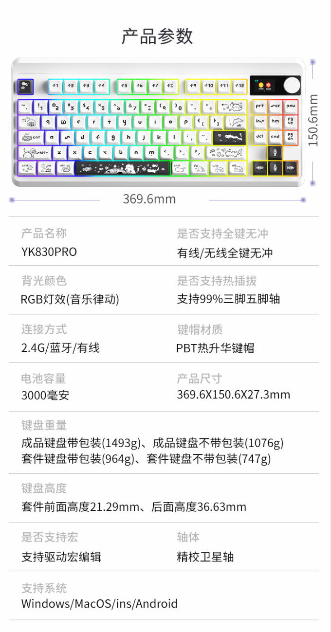 黑铁牛显示器