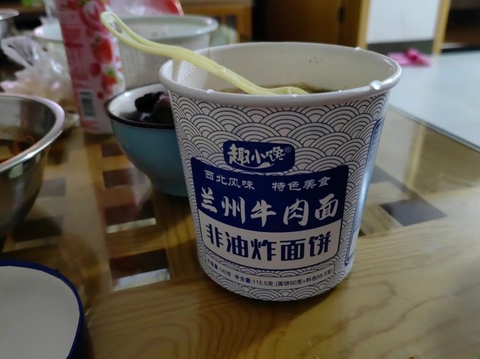 趣小谗方便食品