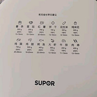 苏泊尔（SUPOR）5L大容量空气炸锅：可视化蒸汽嫩炸，双旋钮控温定时，多功能无油烟电炸锅