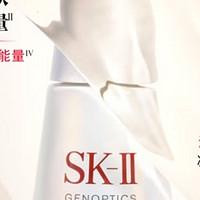 SK-II小灯泡美白精华与全套SK-II护肤品