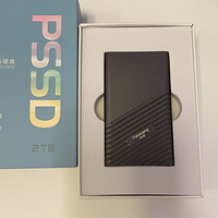 梵想固态移动硬盘PS2000 2TB PSSD