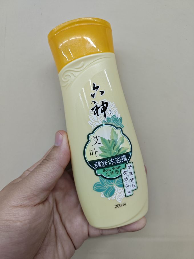 沐浴露