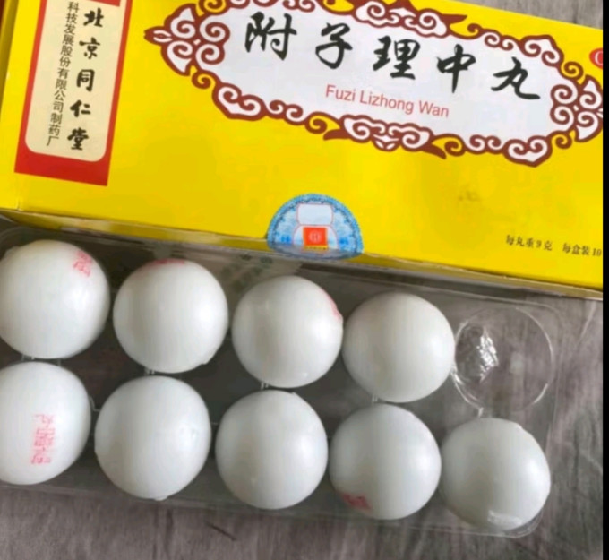 治疗脾胃虚寒的经典名药附子理中丸